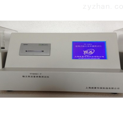 輸注泵測(cè)試儀